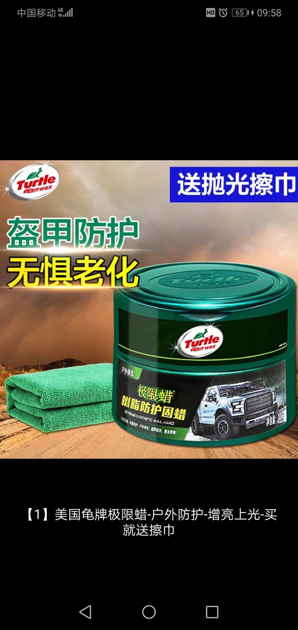 捷途x70-新车X70用那个腊好？急等回复