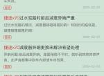 捷途x70-最近一段时间想入手X70，不知道该不该买，听说减震有问题，还有生锈问题，变速箱好像也有问题，看了之后，都不敢买了，本人绝对不是车黑，车小白一枚，如果触碰到某人的利息，请见谅！