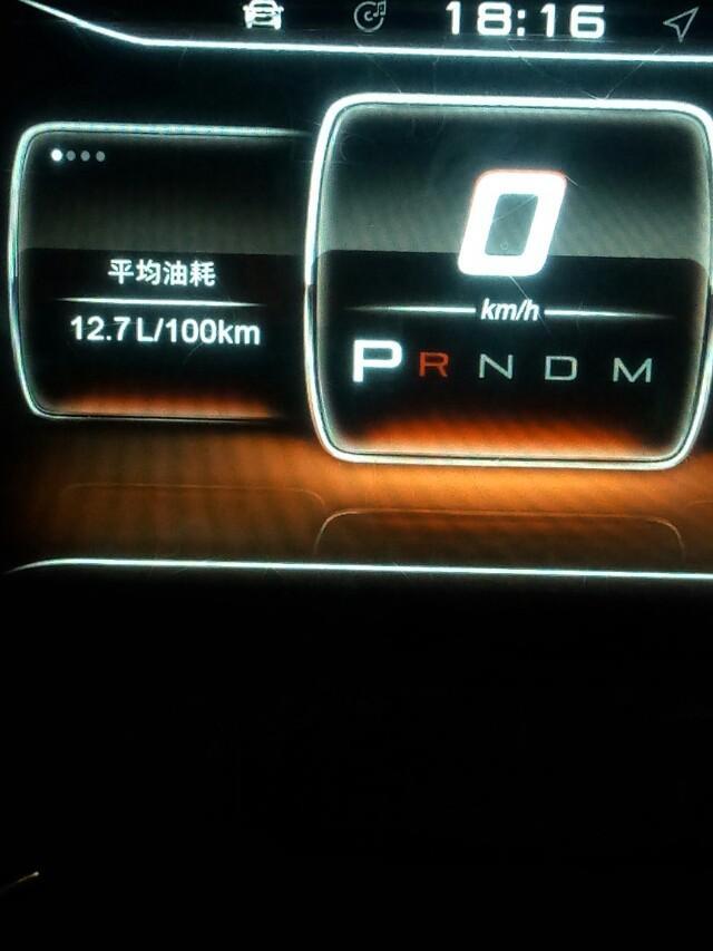 捷途x70-我刚提的车才跑50公里油耗回显示12.7车友们你们的座驾是多少？