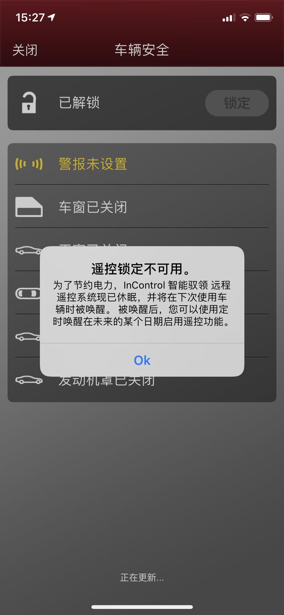 捷豹xfl-这是什么意思？