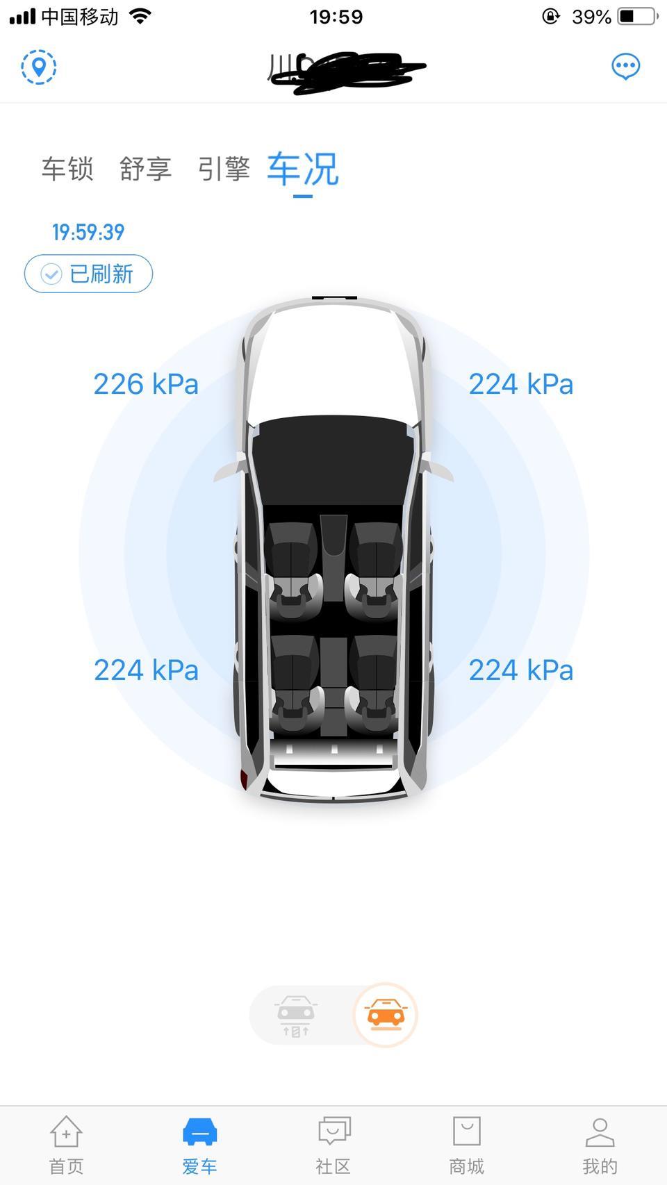 哈弗f5-这个胎压正常吗？一个半月时间从250 变成了224？漏气吗