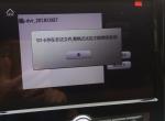 捷途x70-请问一下各位，行车记录仪是什么情况呢？内存怎么不行呢？