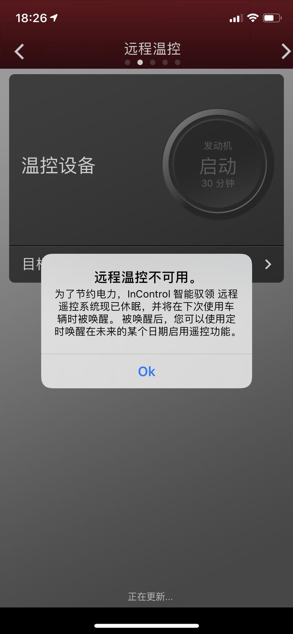 捷豹xfl-这是什么意思？