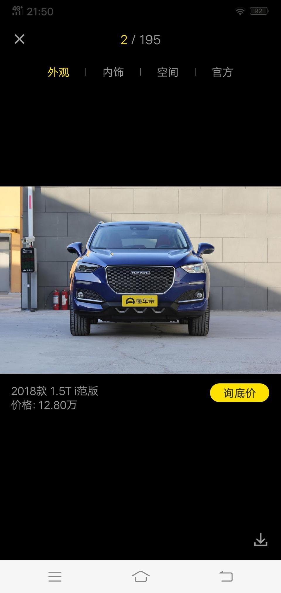 哈弗f5-哈弗H5这款车的发动机如何？