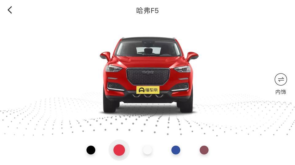 哈弗f5-哈佛F5 I型广州优惠多少，全款落地多少钱？