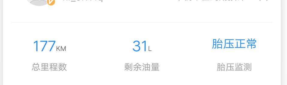 哈弗f5-这样是不是油耗很高？这个车在停车倒车时会听到咯咯响，是什么问题？