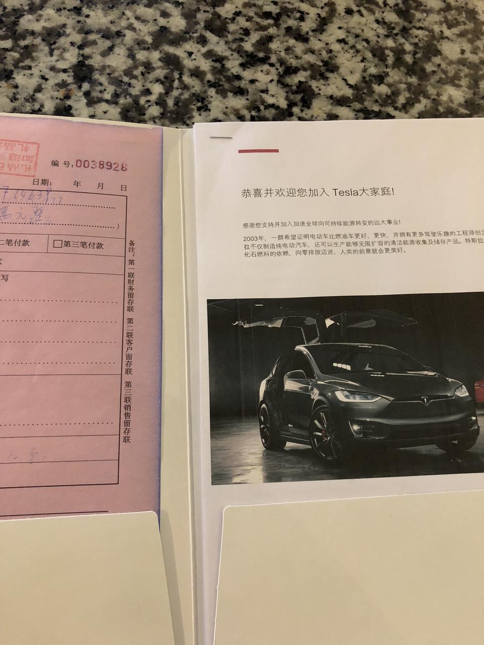 model x-特斯拉x贴不贴隐形车衣？贴哪个比较好？北京哪里贴膜靠谱？求推荐