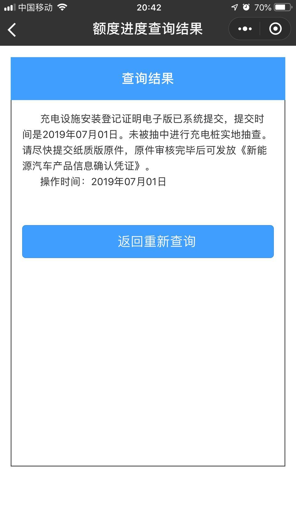 model x-各位已经上牌的小哥哥小姐姐，这情况还需要多久可以上牌呀???