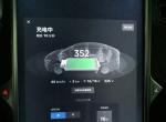 model x-我装的是380伏，今天充电怎么显示是220伏？我是新安装的目的地充电桩，申请的是380伏的，而且我看了电表也是380伏的。今天第一次通为什么显示是226伏？大家知道什么原因吗？是哪里设置问题吗？