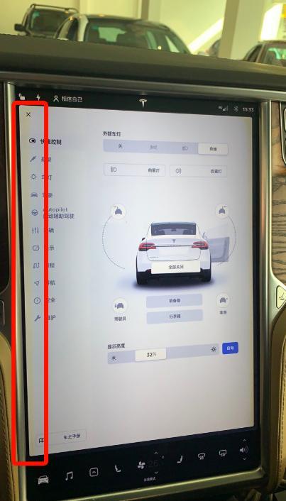 model x-X显示屏出现黄色框 是啥原因