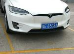 model x-中文叫什么牌子