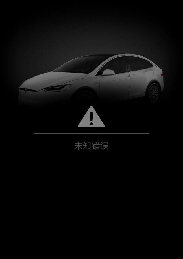 model x-最近TESLA的app一直连接不上啊？如图所示，最近一直都这样连接不上，删了重新下载还是这样。小特地图都是好的可以连接上。大家有这个情况吗？还有最近手机蓝牙连接车子播放歌曲都是唱一下停一下的，导航也是直说前面几个字后面就没声音了，什么原因呢？求大神指点。谢谢。
