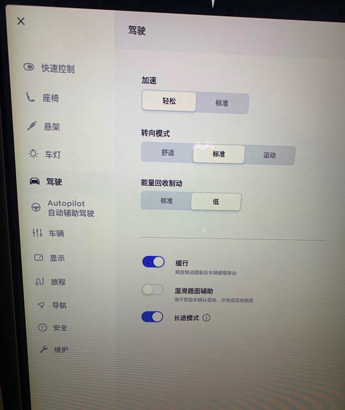 model x-我的X，每公里费用5毛5，正常吗？
提车时里程表33公里，今天充电时215公里，共行驶182公里。
充到和提车时一样80%。花费100元。
算出油耗0.55元每公里。
需要说明的是：图3是我的驾驶模式，舒适模式，能量回收用的是‘低’。
即便是这样，这个‘油耗’还是大大超过我的预期啊。
我以为每公里即便在超充充电，也是在两三毛左右。
0.55元每公里的电耗，快赶上油车了。
请教下各位车友，我这个耗费正常吗？
你们的‘油耗’一公里多少钱？？