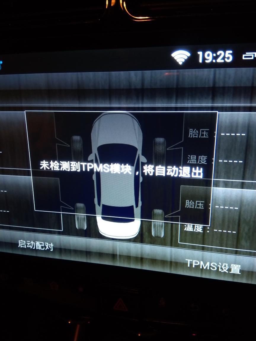 劲炫asx-这个什么情况，有懂的么？