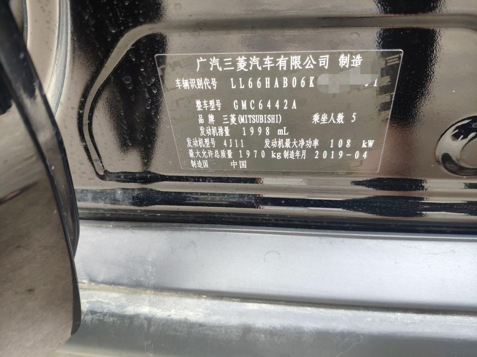 劲炫asx-现在生产的国五的车是4B11   进口的发动机， 
还是都是国内组装的4J11
谢谢 看图四月份就是4J11了