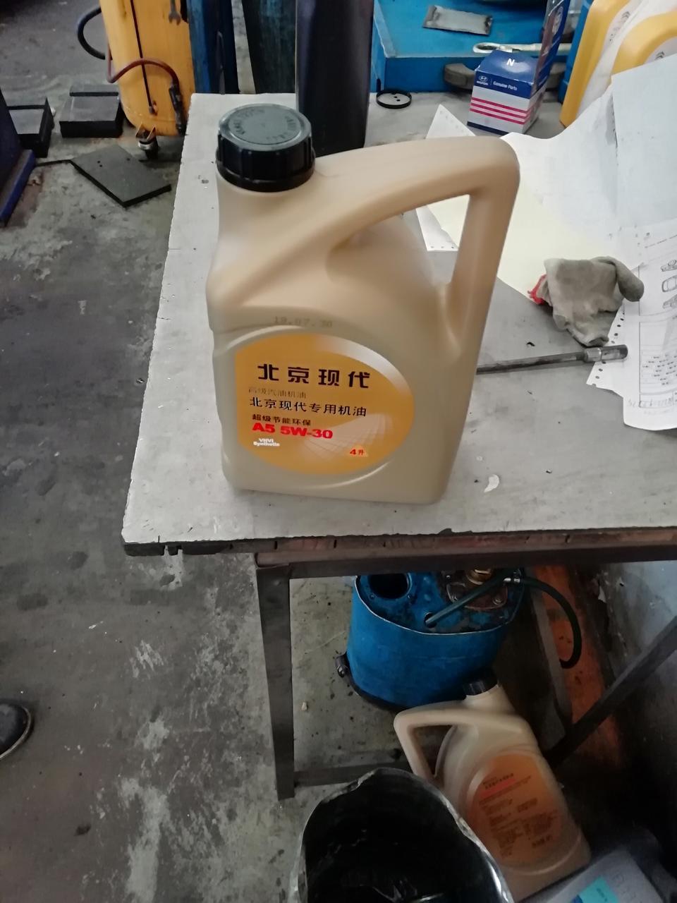 现代ix25-刚做了二保，4s店机油320.机滤35.工时100.密封圈3.总计458元！这样的机油靠谱吗？路过的车友评论一下！
