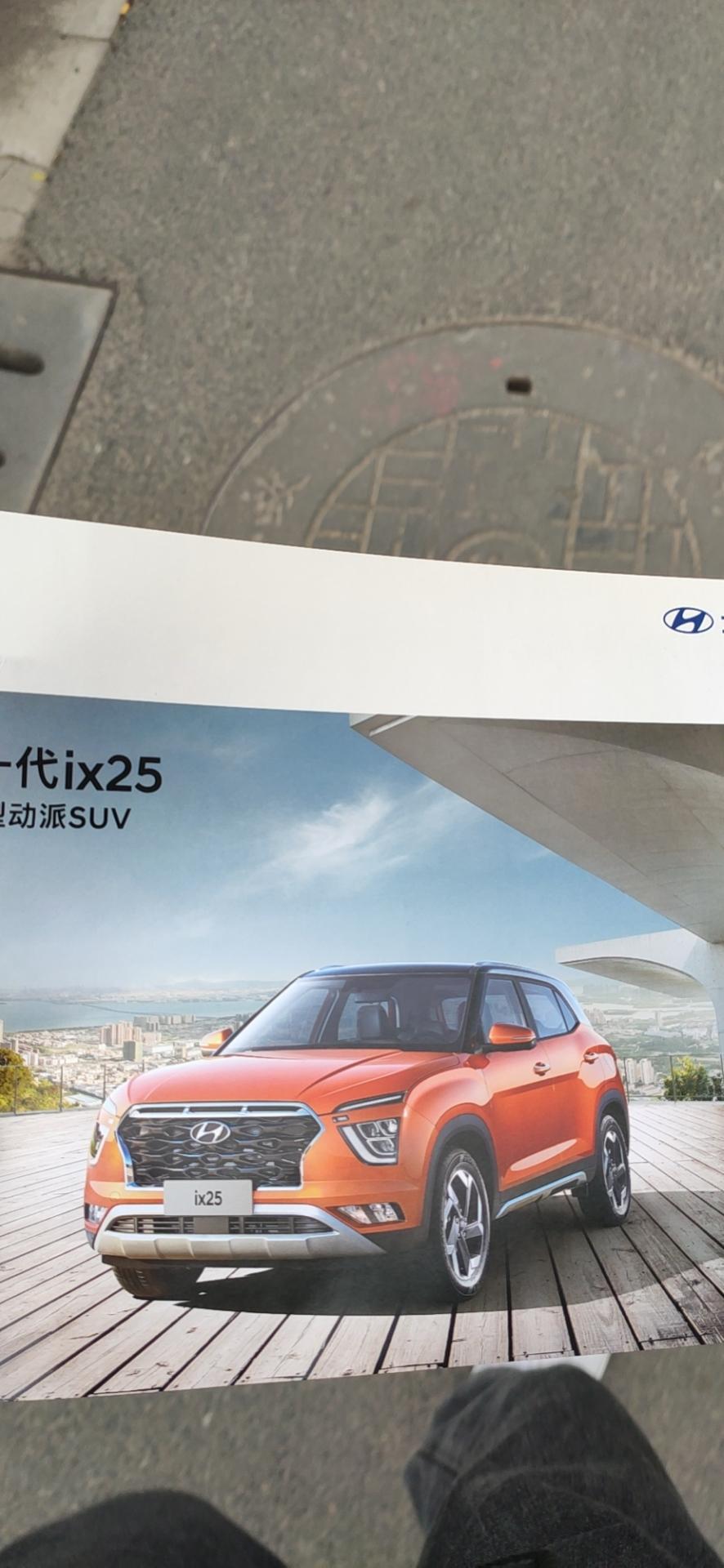 现代ix25-宁波地区ix25智能型落地大概多少