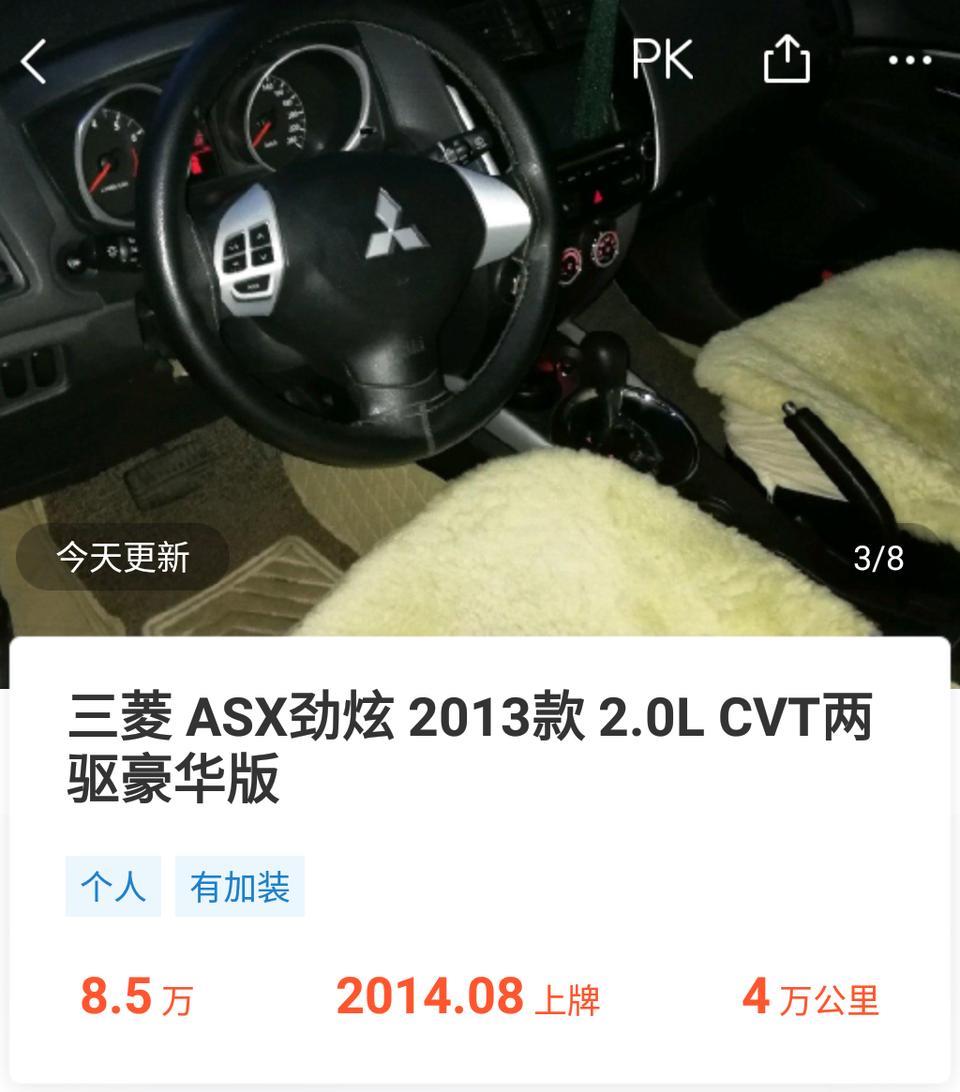 劲炫asx-别人说这车维修配件贵，车75000值得购买么？