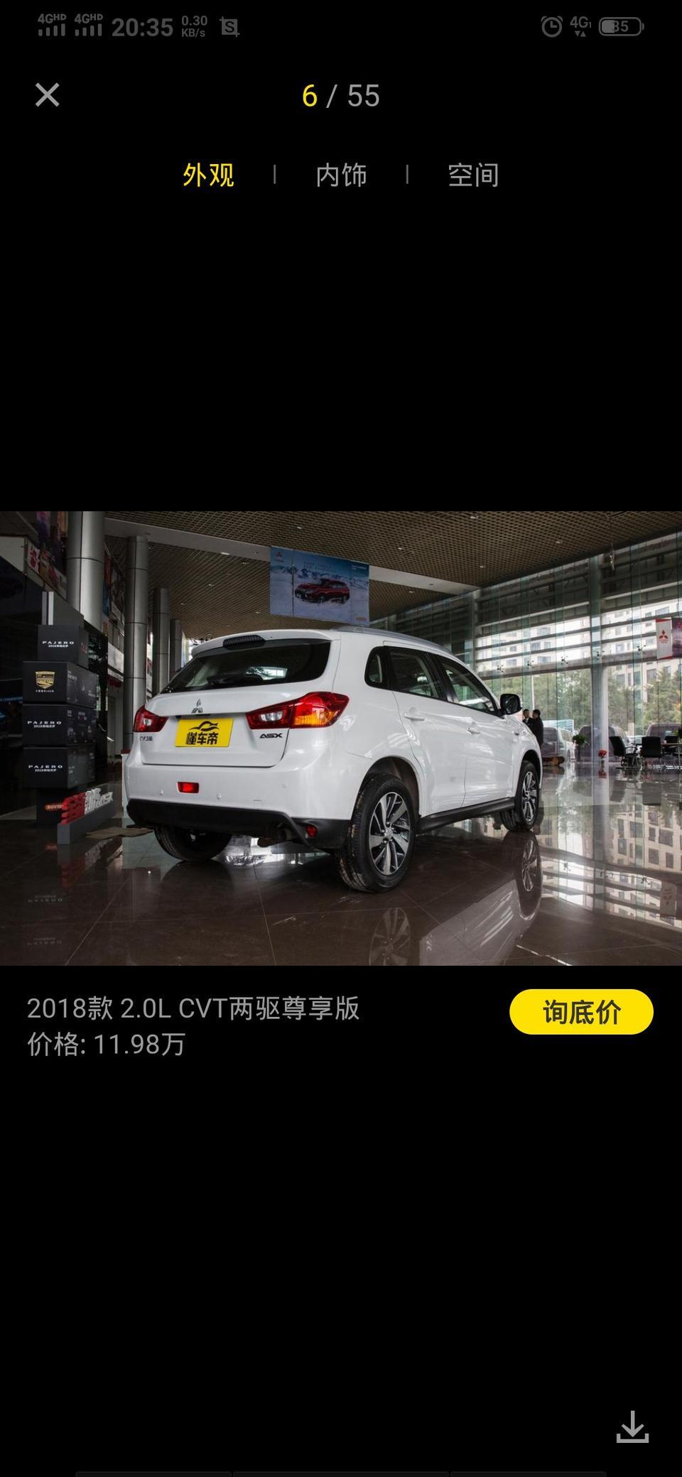 劲炫asx-想下手这个车，但是街上开的人有点少，想问一下这车到底怎么样，主要是油耗，后期保养费用，小毛病多吗？