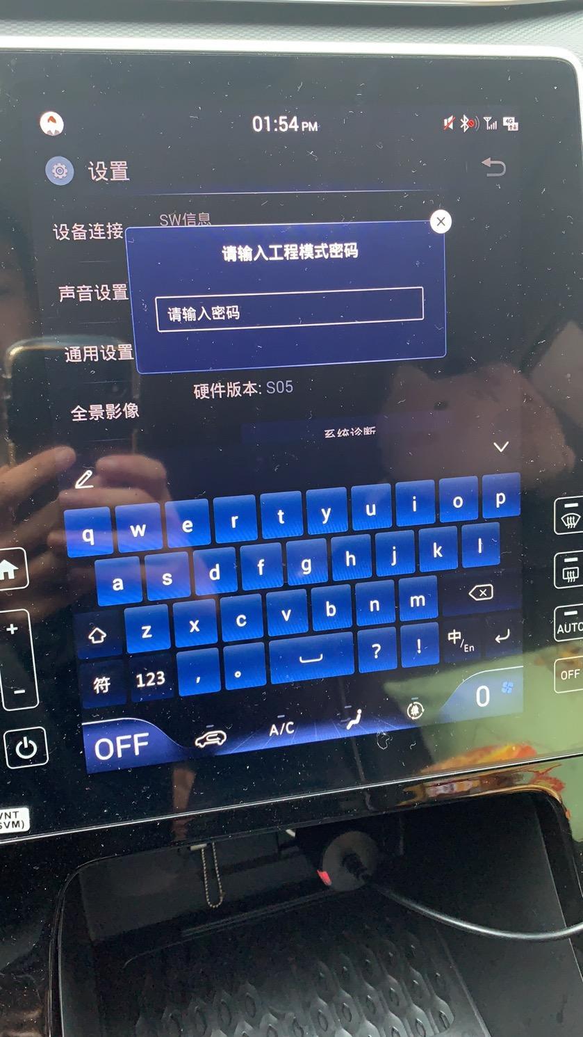 现代ix25-你们有谁知道这个密码，可不可以下软件