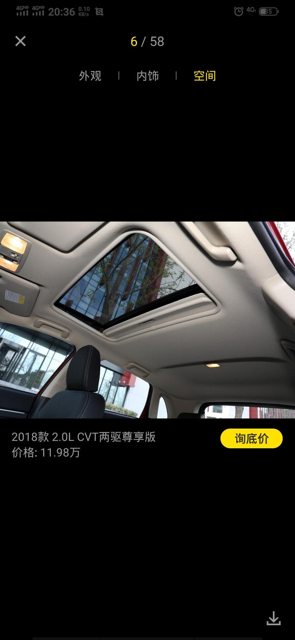 劲炫asx-想下手这个车，但是街上开的人有点少，想问一下这车到底怎么样，主要是油耗，后期保养费用，小毛病多吗？