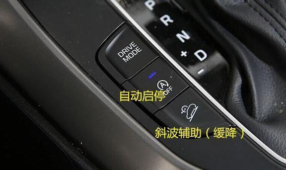 现代ix25-自动启停，这个灯亮着的时候是开着的吗？还是默认就是开着啊