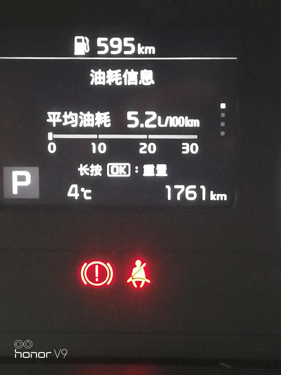 傲跑-1761公里，加了一次200  —170—140—170总共680块钱的油。问一下每公里合多少钱啊？