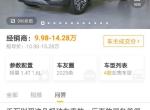 现代ix25-这款车一公里几毛钱油耗？