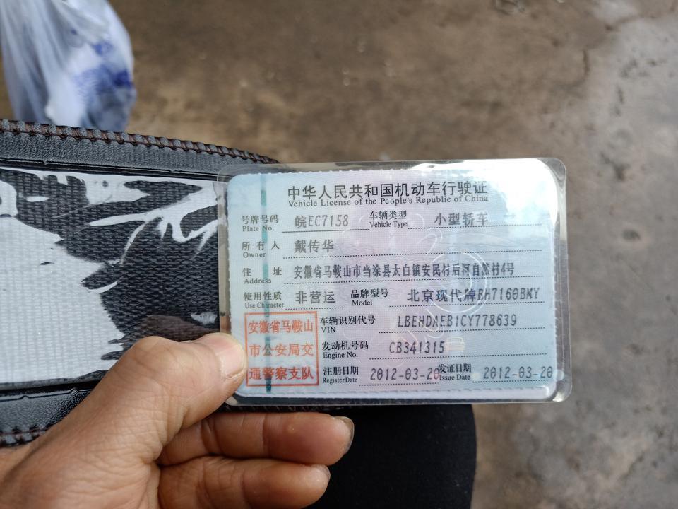 悦动-这是现代哪一款车？