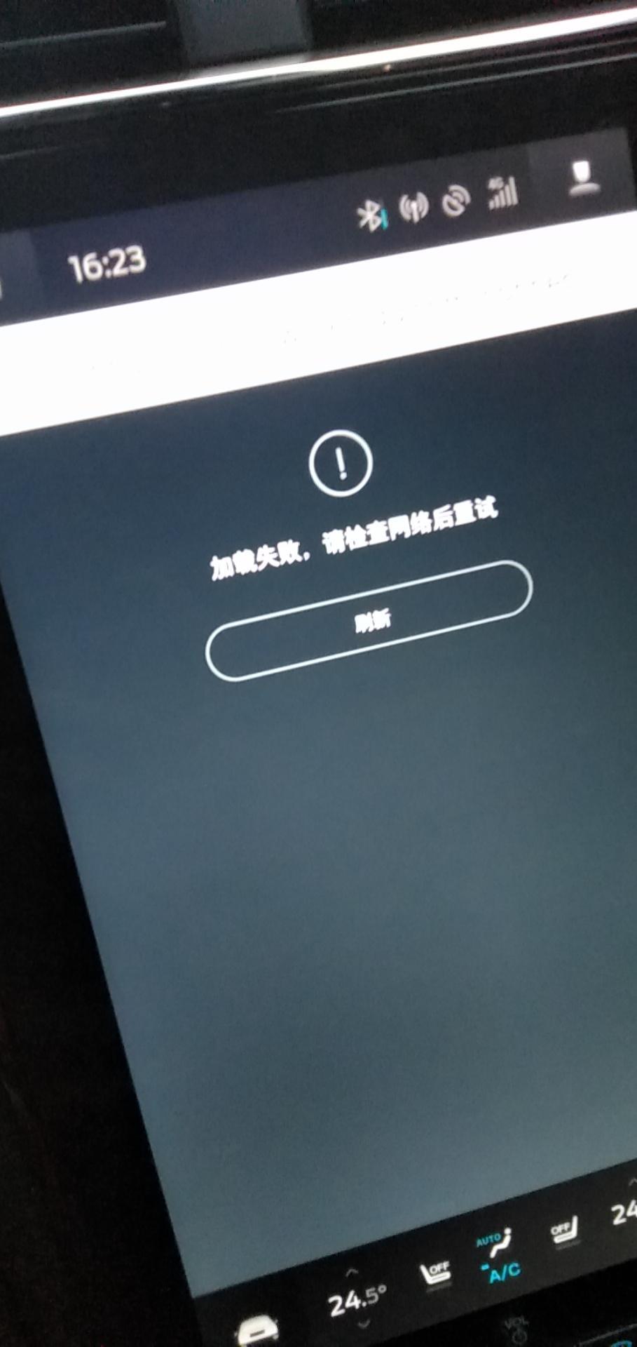 金牛座-是不是我所在地太偏僻了呀，老是没信号！你们有这情况吗？开到县城里也时有时无