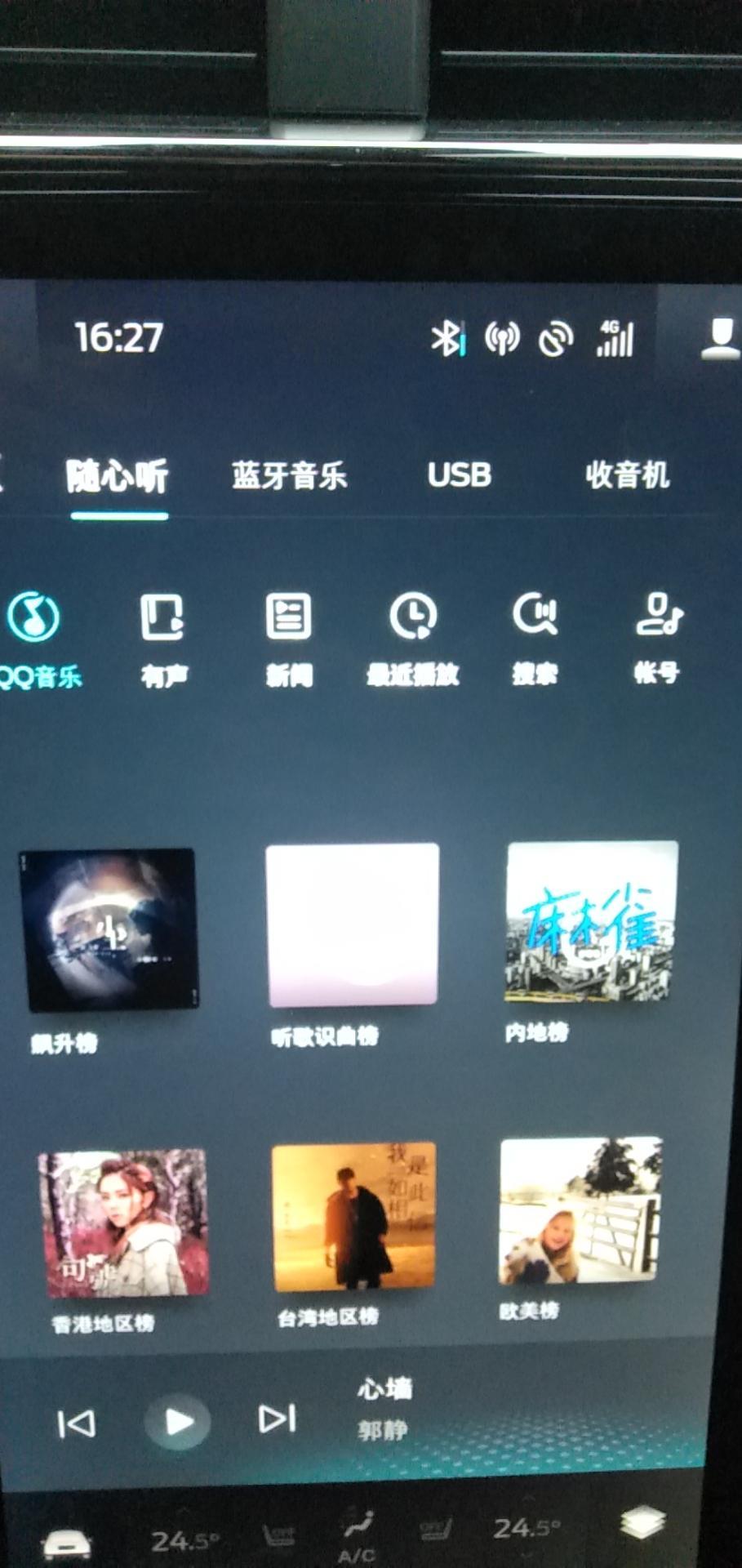 金牛座-是不是我所在地太偏僻了呀，老是没信号！你们有这情况吗？开到县城里也时有时无