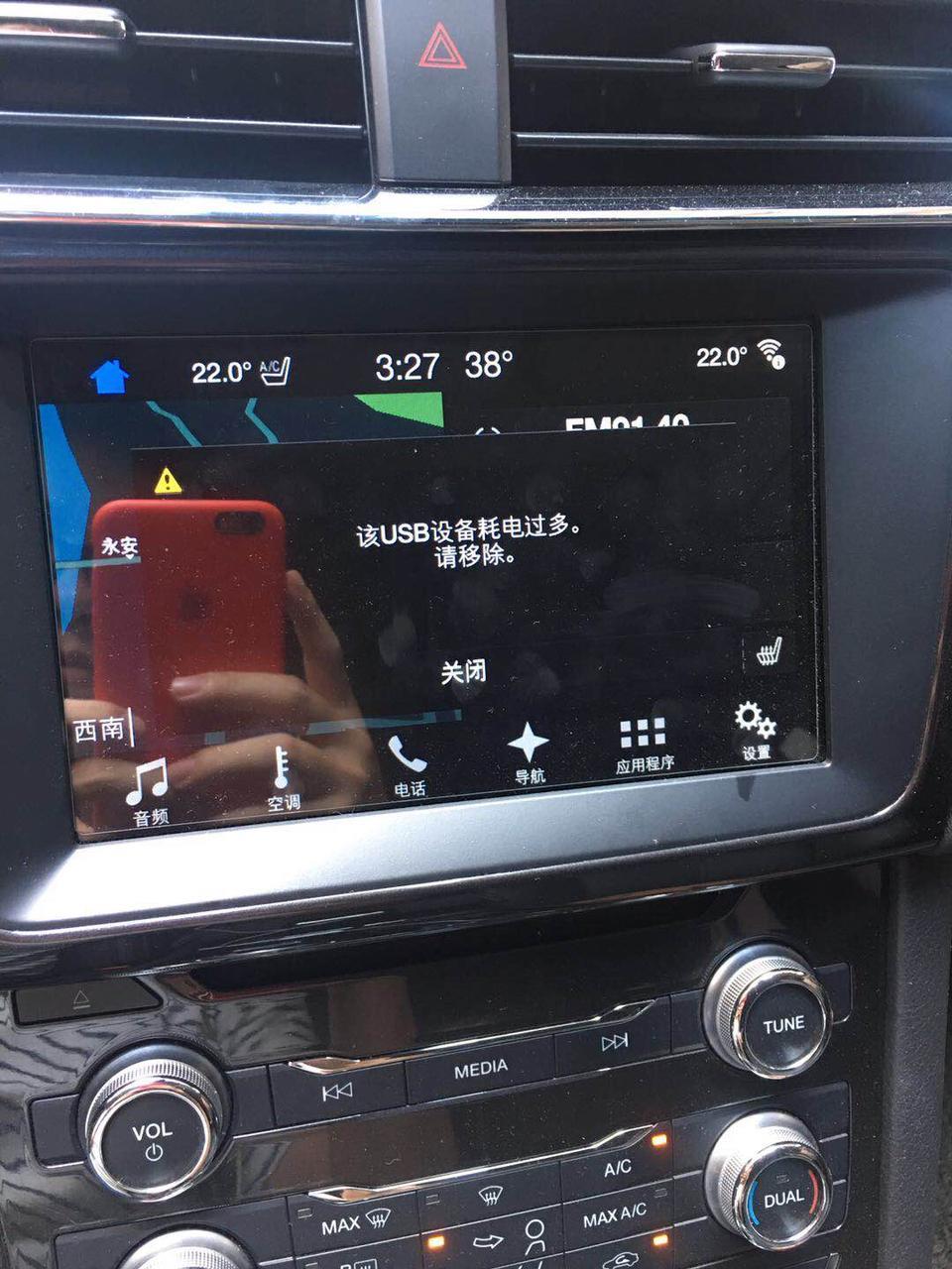 金牛座-用USB连接经常显示此设备耗电过多，导致手机无法连接sync系统，怎么办？