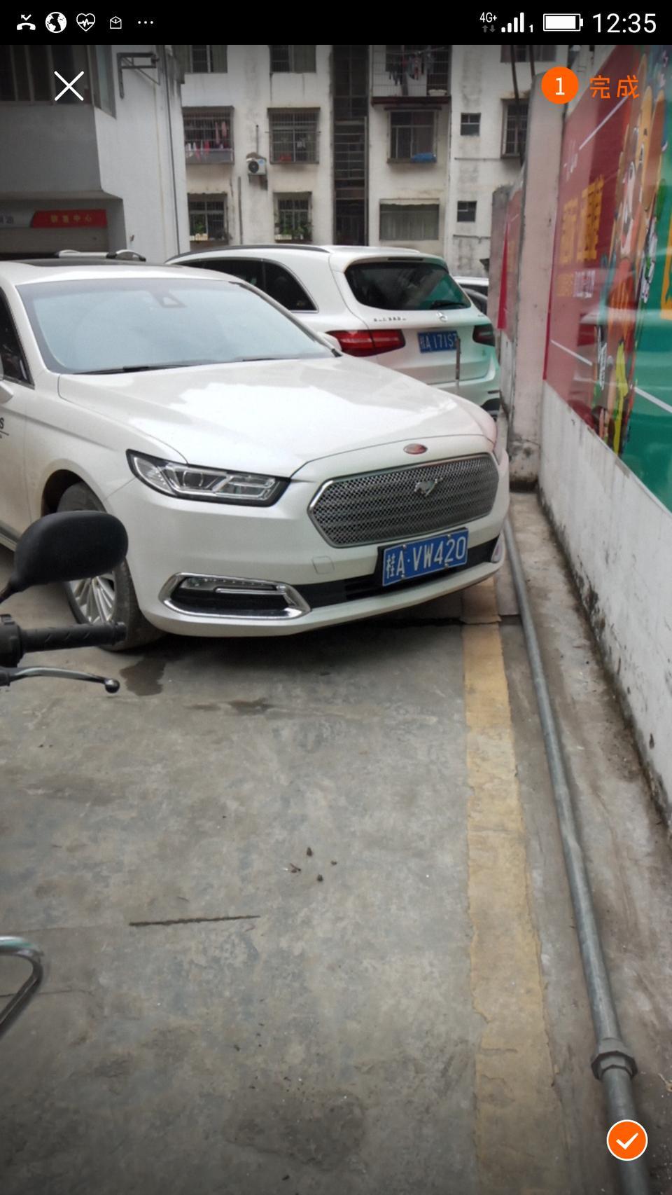 金牛座-多少钱？