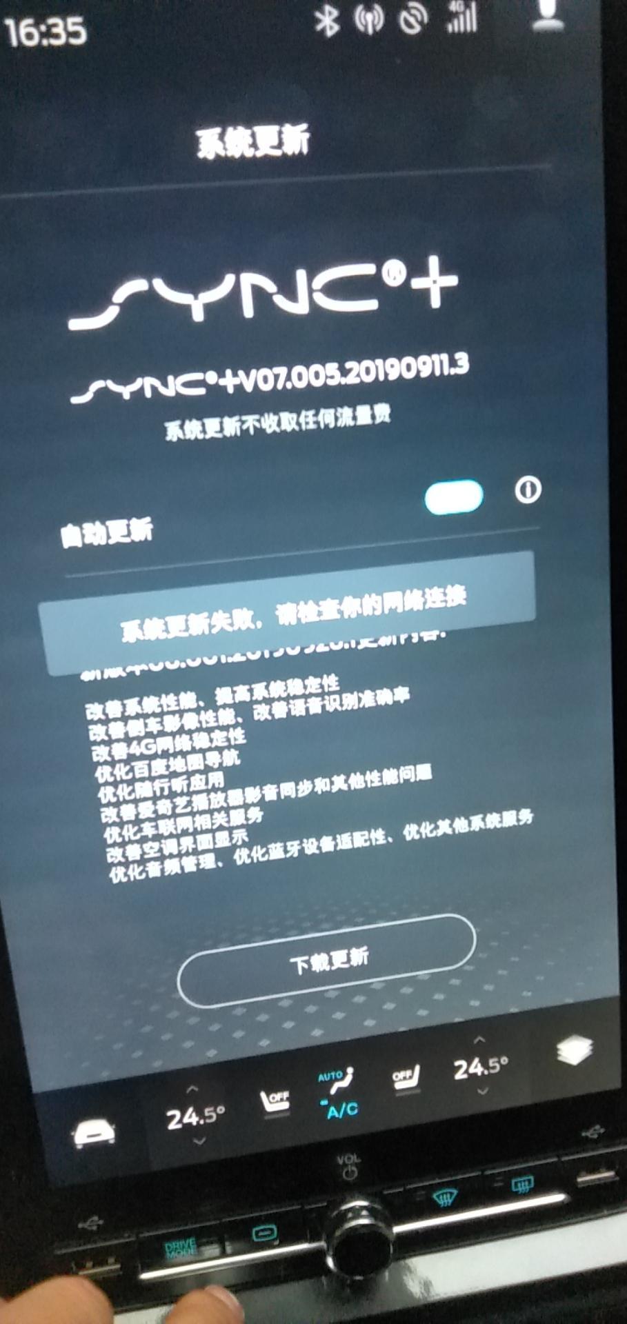 金牛座-是不是我所在地太偏僻了呀，老是没信号！你们有这情况吗？开到县城里也时有时无