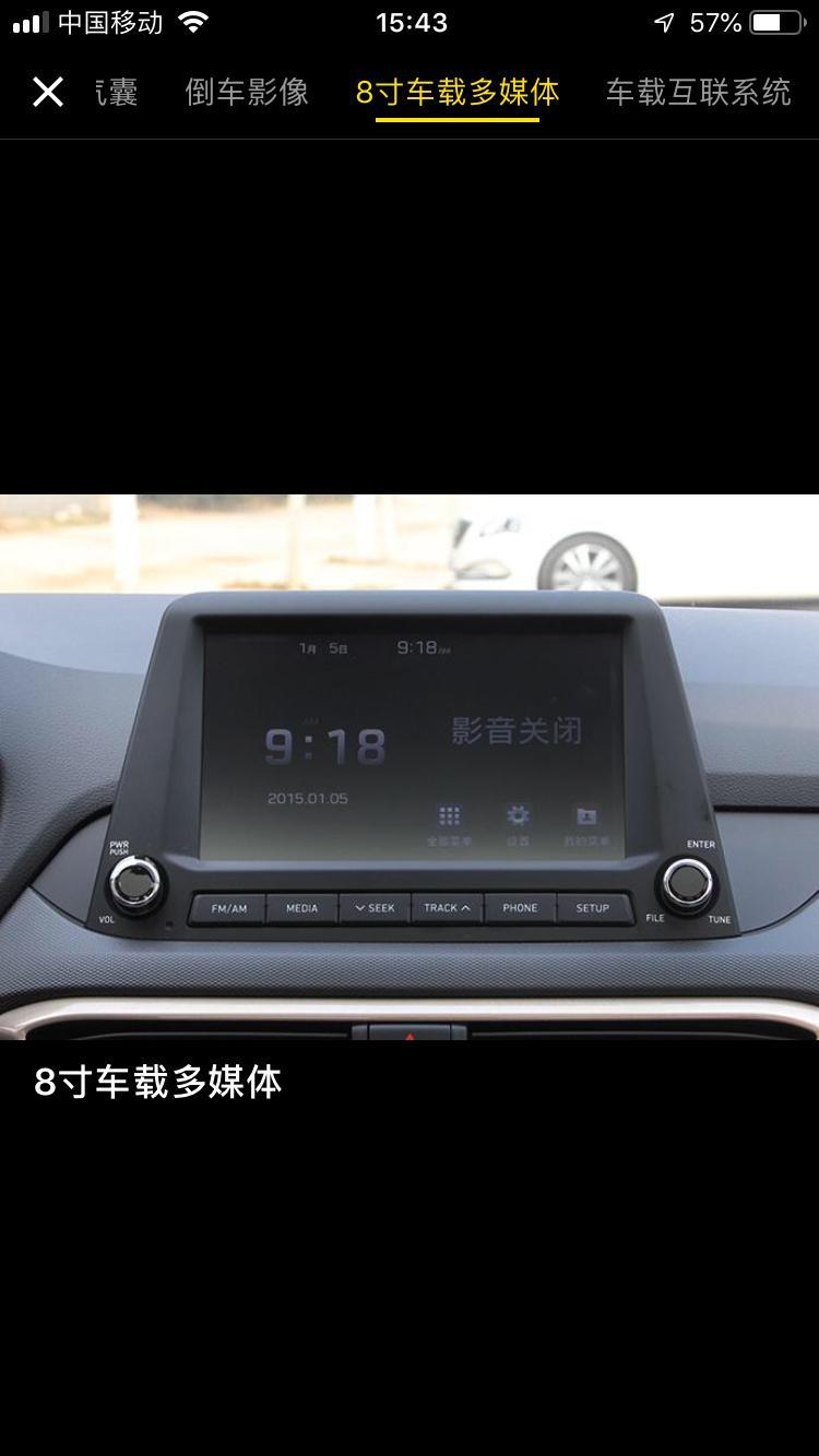 悦动这种高配的导航4s店能装到吗，如果装不到请问哪里能买到，只想要这种原装的