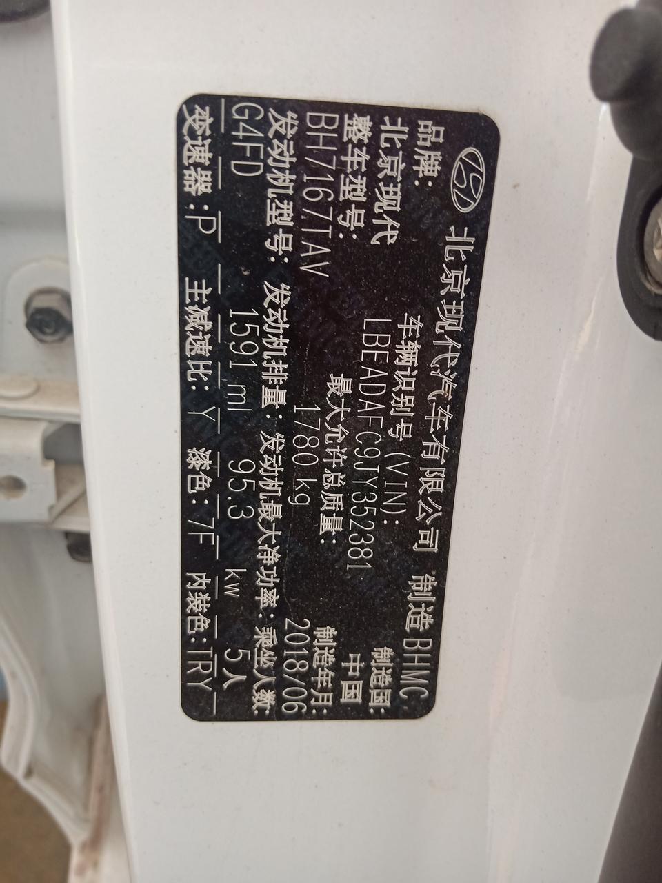 悦动-挂P档时P档位灯频繁闪
