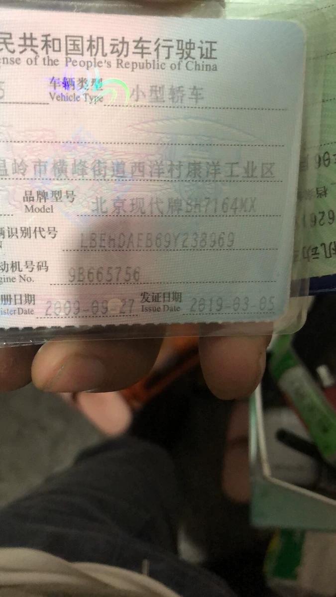 10年的悦动手动挡还能值多少钱