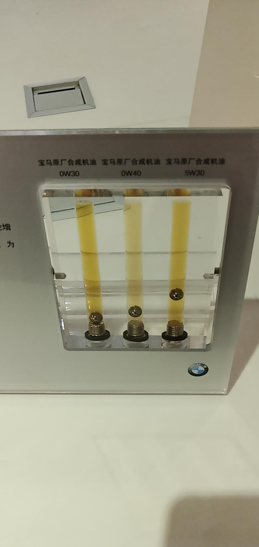 宝马x2加什么样的机油啊。4s说只有壳牌，要加几w的？