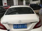 奔驰cls级-大家看看这是什么车 
 2018年05月23日13:54:05