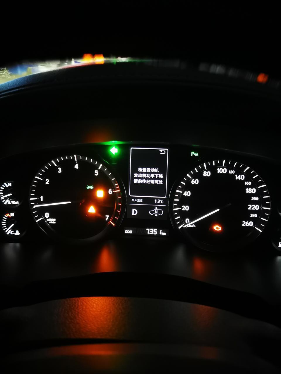 雷克萨斯lx-请问各路大神，这个是什么情况？