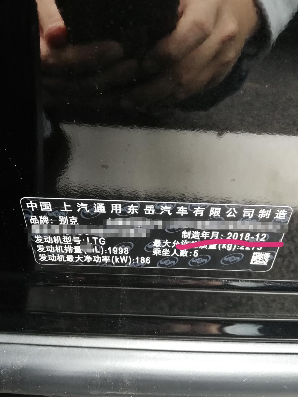 黑色别克昂科威2019款四驱精英版等了一了个多月，终于到手了，请问各位车友，2018年12月算不算19款的车？