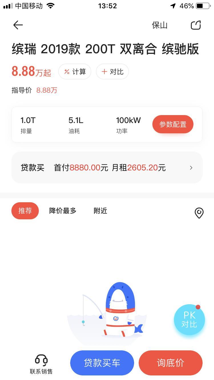 缤瑞-有人买过着款的吗？想入手，懂的人可以说说吗