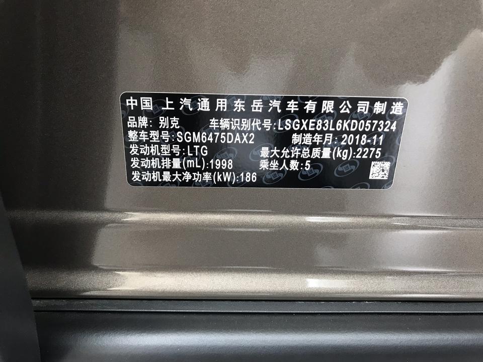 昂科威-请问一下各位威友，19款28t豪华版有没有自动远近光灯设置，网上说豪华版的有，但是我开不起来，感谢回帖。
