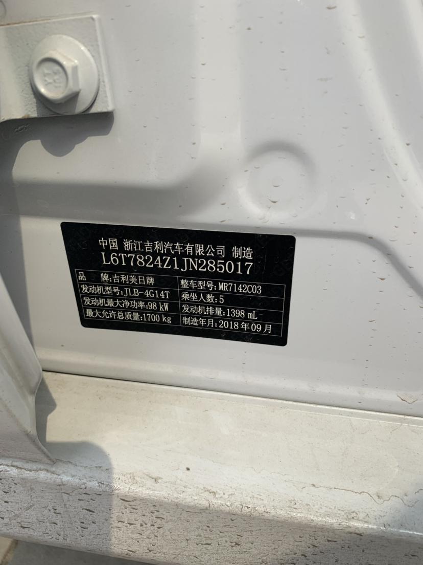 千万别买，我买到缤瑞库存车，在西安买的，而且油耗特别高，最后我发现是库存车还不给我换和退死活都不承认半年是库存车