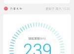缤瑞-新车刚买了三个月，前段时间出差半个月，停在公司里，害怕停的时候久了电瓶没电，所以就让同事帮我开了两次，我回来以后，再去开车，发现车子没有网络了？手机里的App也显示异常，提示天窗未知，自己又检查了一下，天窗明明关好的，请大神赐教一下这是怎么回事？