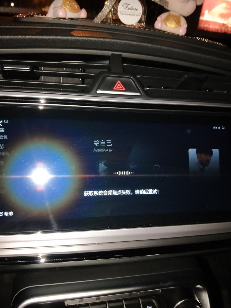 缤瑞-这是什么原因？