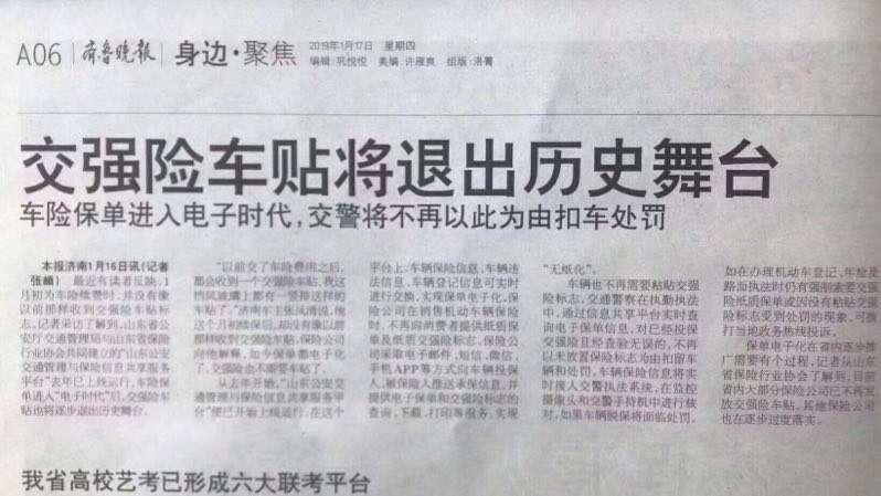 宝骏510和吉利缤瑞哪个好