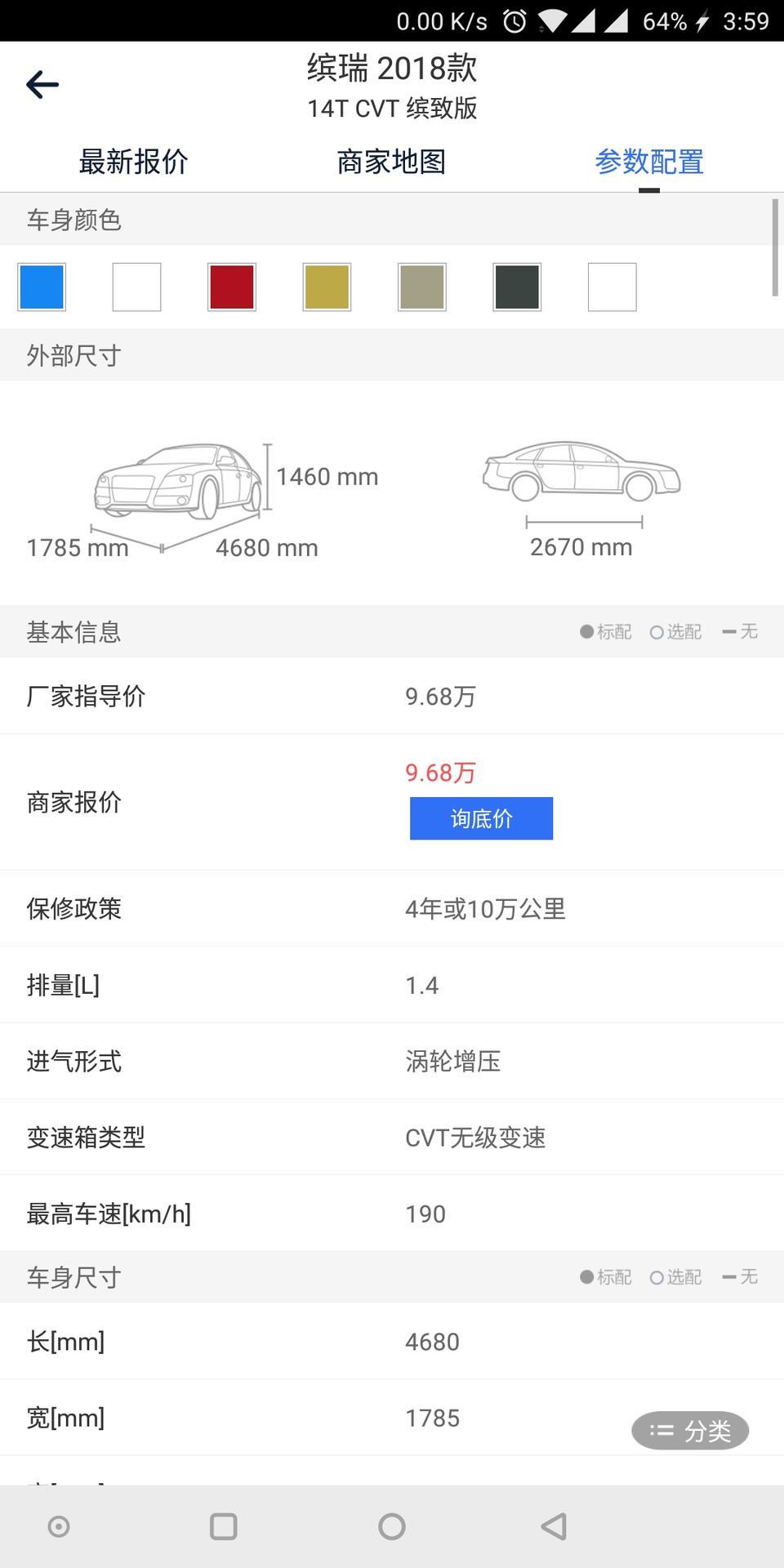 准备买吉利缤瑞，cvt缤致版，听说cvt变速箱打滑？，请问大佬们，是真的打滑吗？