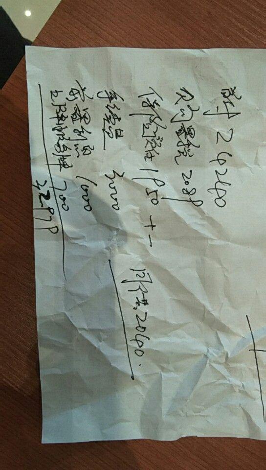 缤瑞手动冰粉版 这个价可以了不   保险那些容了百分之七十在分期里面