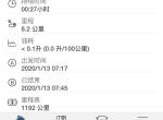 沃尔沃s90-沃尔沃on call油耗显示问题
沃尔沃on call不是一直可以显示油耗吗？然后今天早上上班发现，显示油耗是0，然后下班回来又恢复了正常，请问这是怎么回事呢？